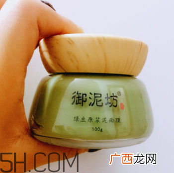 御泥坊绿豆面膜怎么样？御泥坊绿豆面膜好用吗？
