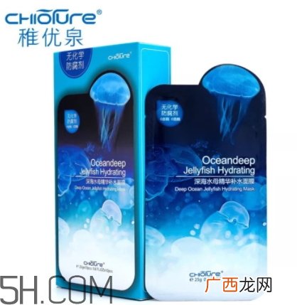 稚优泉水母面膜成分 稚优泉水母面膜孕妇可以用吗？