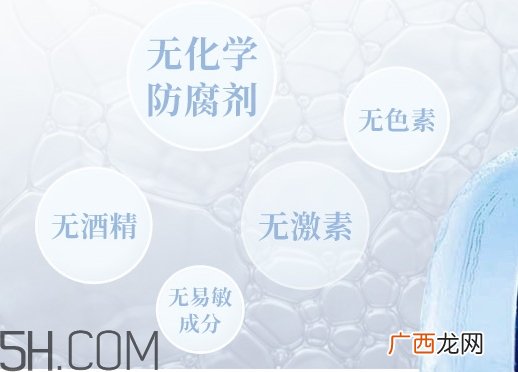 稚优泉水母面膜成分 稚优泉水母面膜孕妇可以用吗？