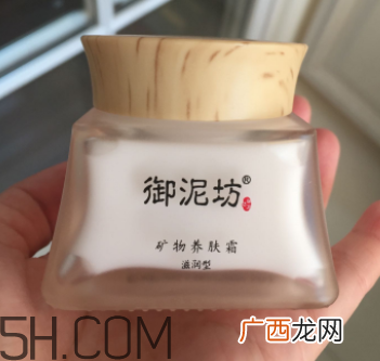 御泥坊矿物养肤霜怎么样？御泥坊矿物养肤霜好用吗？