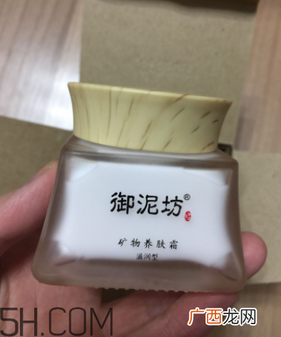 御泥坊矿物养肤霜怎么样？御泥坊矿物养肤霜好用吗？