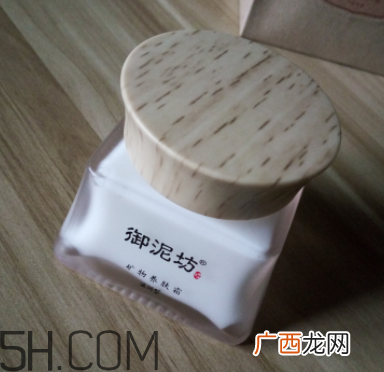御泥坊矿物养肤霜怎么样？御泥坊矿物养肤霜好用吗？