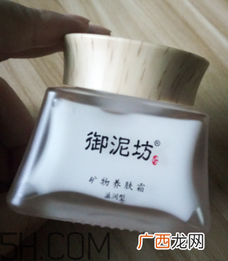 御泥坊矿物养肤霜怎么样？御泥坊矿物养肤霜好用吗？