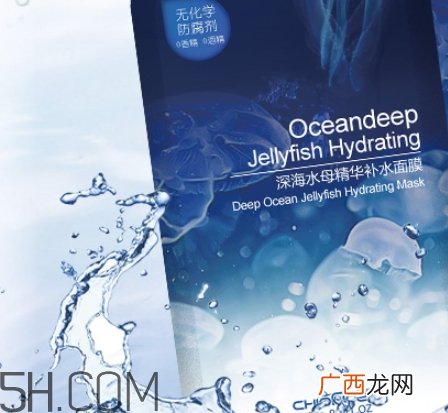 稚优泉水母面膜要洗吗？稚优泉水母面膜敷多久？