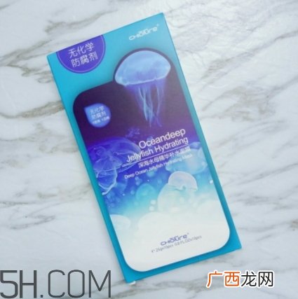 稚优泉水母面膜要洗吗？稚优泉水母面膜敷多久？