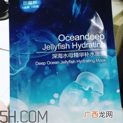 稚优泉水母面膜要洗吗？稚优泉水母面膜敷多久？