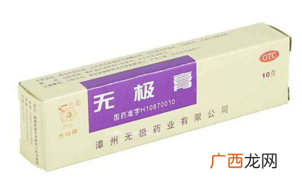 无极膏能治痔疮吗？痔疮能用无极膏吗？