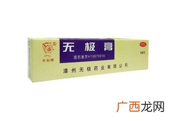 无极膏能治痔疮吗？痔疮能用无极膏吗？