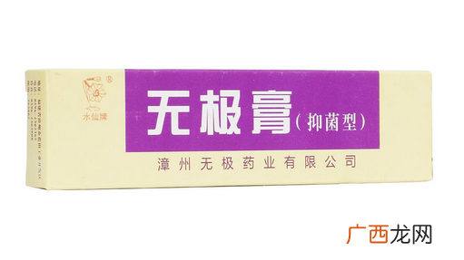 无极膏说明书无极膏使用说明