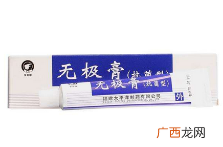 无极膏说明书无极膏使用说明