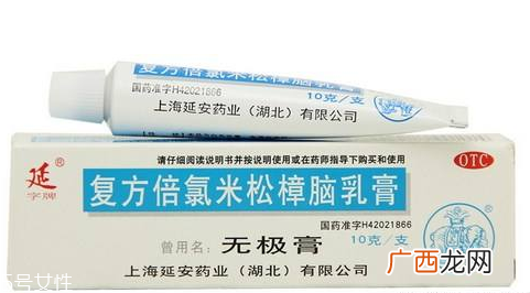无极膏治皮肤过敏吗？皮肤过敏能用无极膏吗？