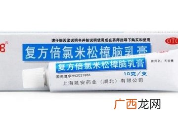 无极膏治皮肤过敏吗？皮肤过敏能用无极膏吗？