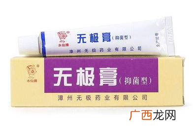 无极膏的作用无极膏的功效