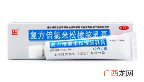 无极膏治蚊虫叮咬吗？蚊虫叮咬用无极膏有效吗？