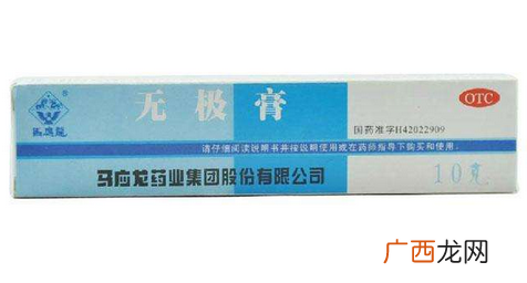 无极膏治荨麻疹吗？荨麻疹能用无极膏吗？