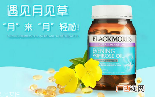 月见草胶囊感冒能吃吗？感冒能吃月见草胶囊吗？