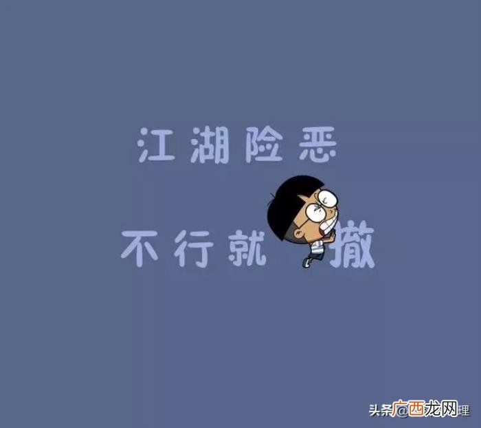 幽默搞笑有文化的句子 形容天气热的幽默句子