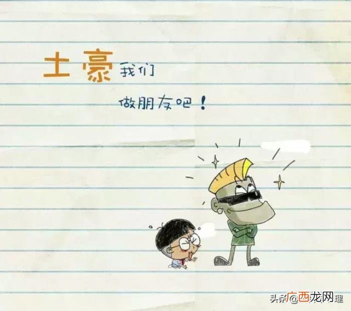 幽默搞笑有文化的句子 形容天气热的幽默句子