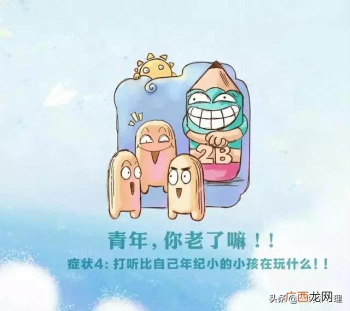 幽默搞笑有文化的句子 形容天气热的幽默句子