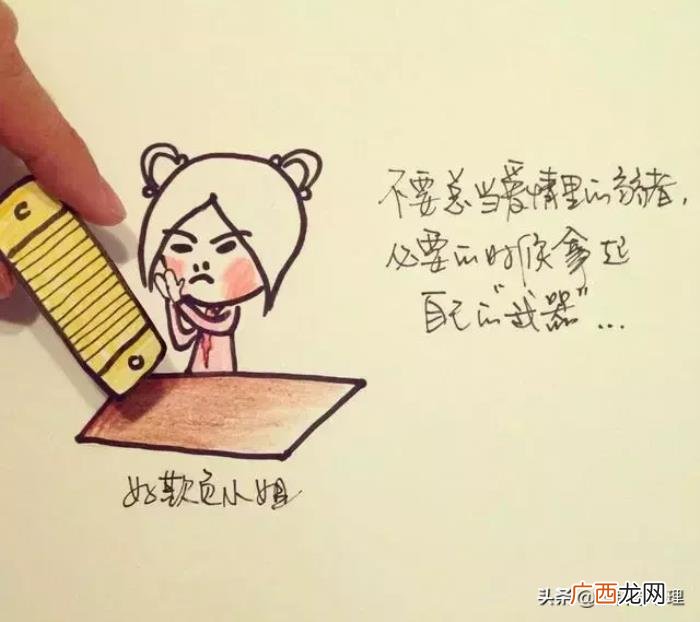 幽默搞笑有文化的句子 形容天气热的幽默句子