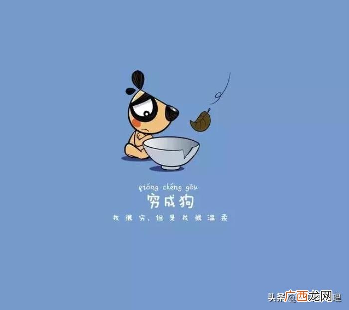 幽默搞笑有文化的句子 形容天气热的幽默句子