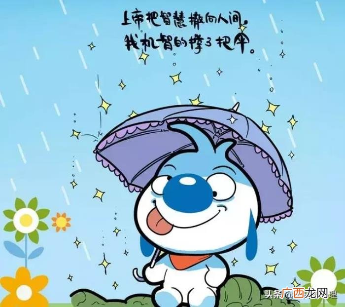 幽默搞笑有文化的句子 形容天气热的幽默句子