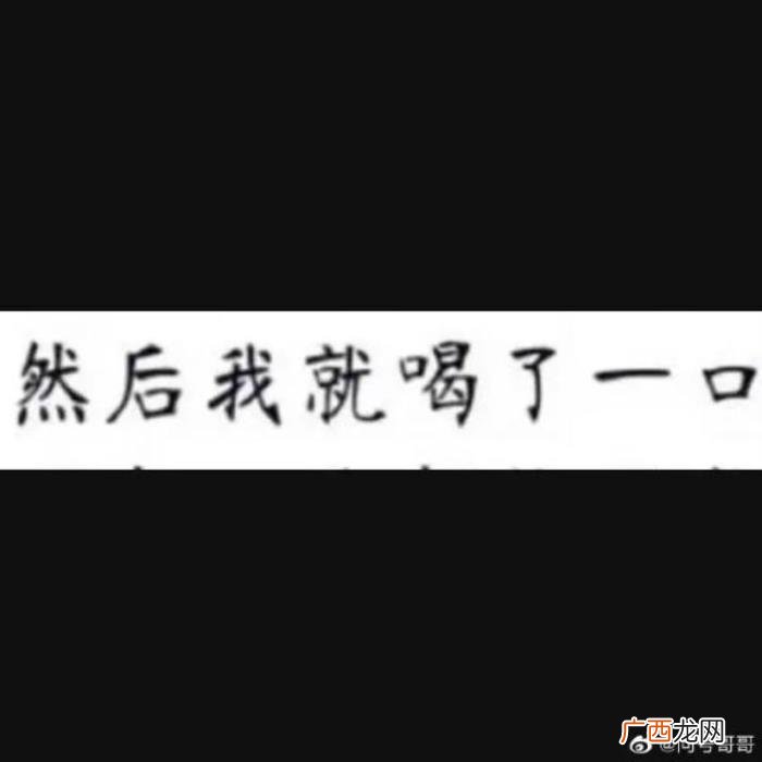 学校表白墙冲上热搜 怎么找到学校的表白墙