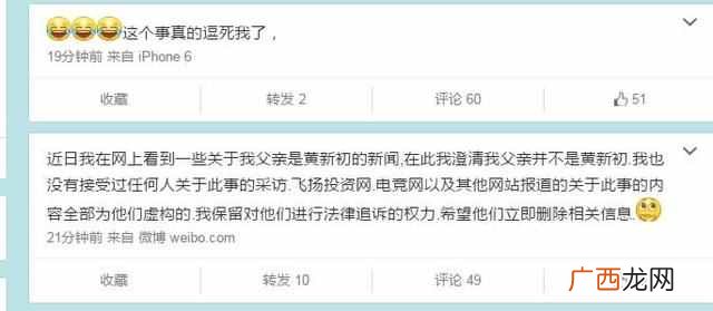 查水表是个什么梗 查水表是什么意思