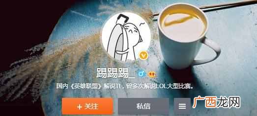 查水表是个什么梗 查水表是什么意思