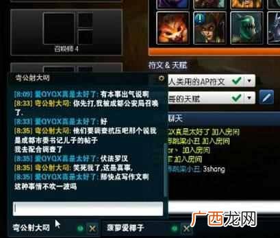 查水表是个什么梗 查水表是什么意思