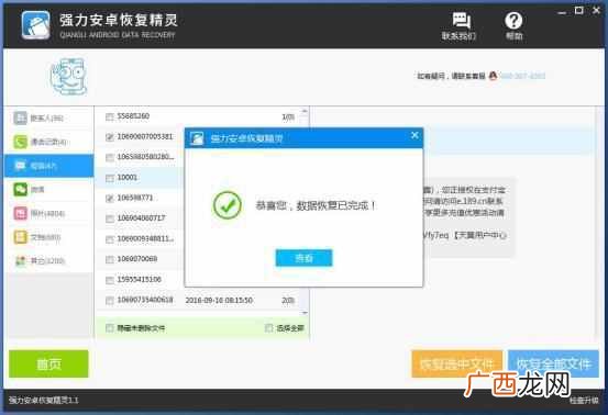 root权限怎么开通 root权限是什么意思