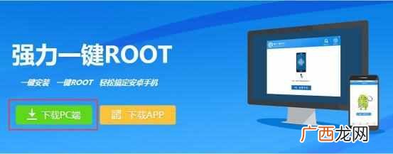 root权限怎么开通 root权限是什么意思