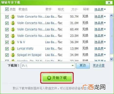 mkv有什么优点 mkv是什么格式
