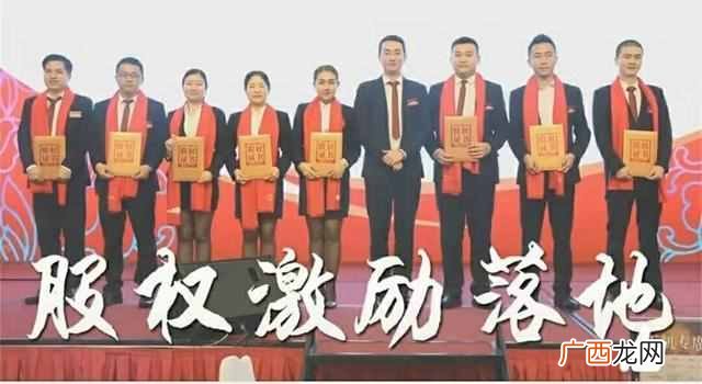 股权激励有哪些模式 股权激励是什么意思