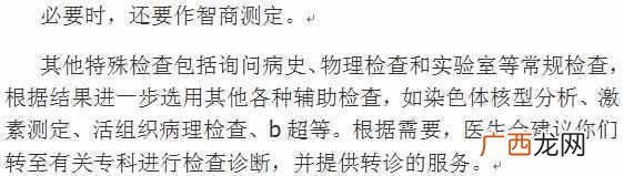 办结婚证需要什么手续（最新办理结婚证的流程