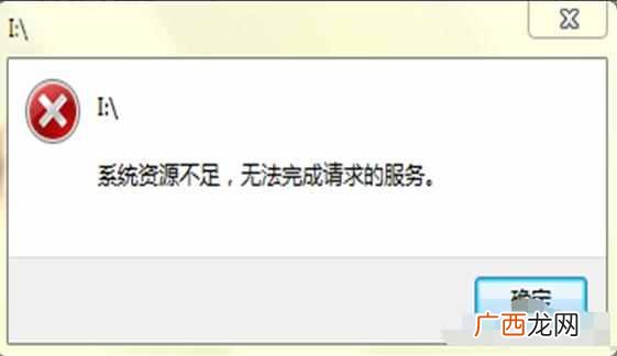 电脑死机是什么原因造成的（电脑故障解决方案
