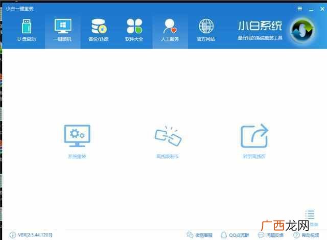 电脑死机是什么原因造成的（电脑故障解决方案