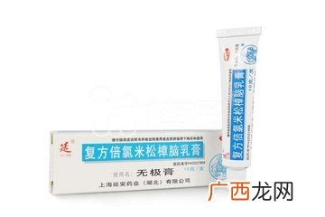 无极膏治脚气吗？脚气能用无极膏吗？