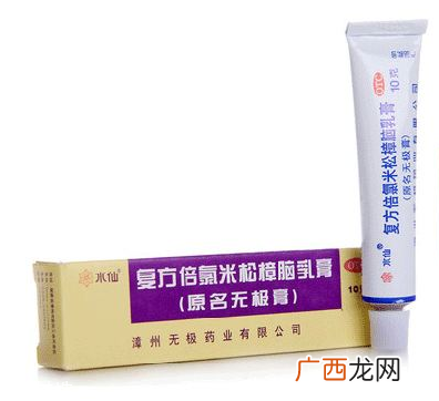 无极膏治脚气吗？脚气能用无极膏吗？