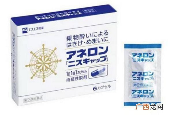 晕车药有哪些晕车药的副作用
