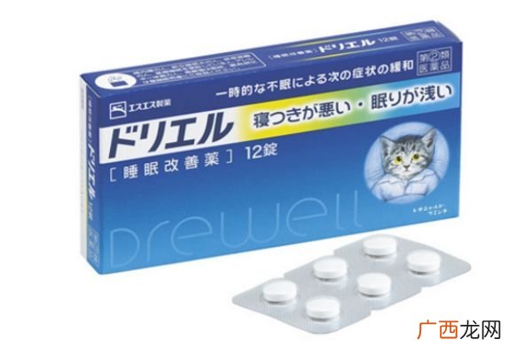 晕车药有哪些晕车药的副作用