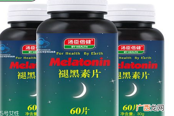 褪黑素的副作用正确服用褪黑素