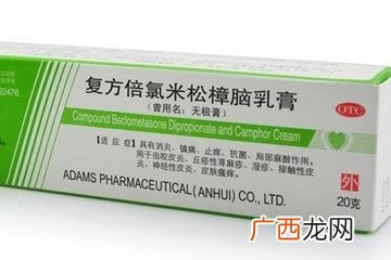 无极膏可以擦痘痘吗？无极膏能治痘痘吗？