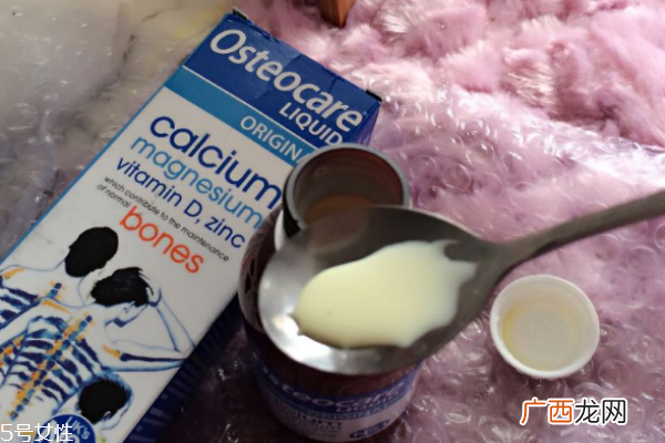 osteocare液体钙好吗补钙小妙招
