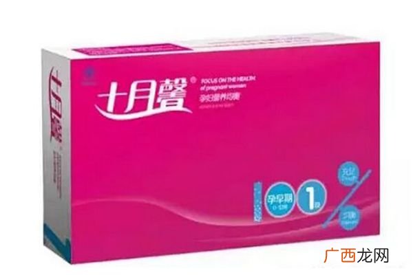 爱乐维和十月馨哪个好爱乐维的正确吃法