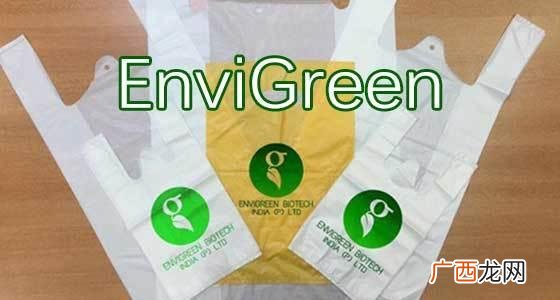 淀粉塑料 全淀粉型可降解塑料袋