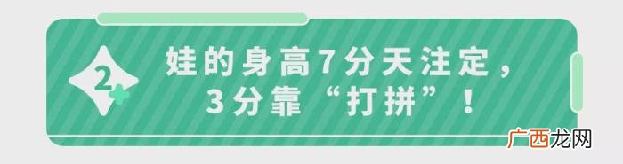 女生正常身高是多少，娃正常的身高标准是多少