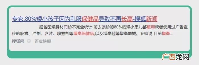 女生正常身高是多少，娃正常的身高标准是多少