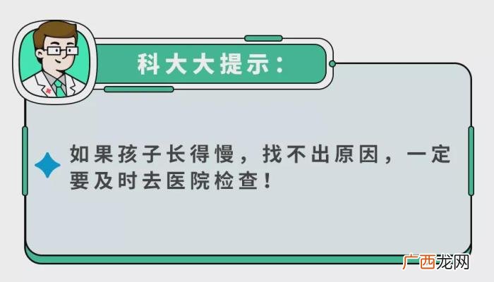 女生正常身高是多少，娃正常的身高标准是多少