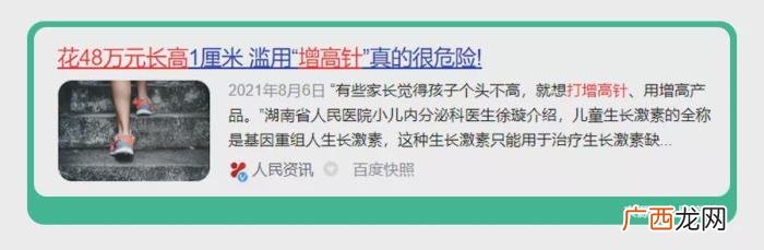 女生正常身高是多少，娃正常的身高标准是多少